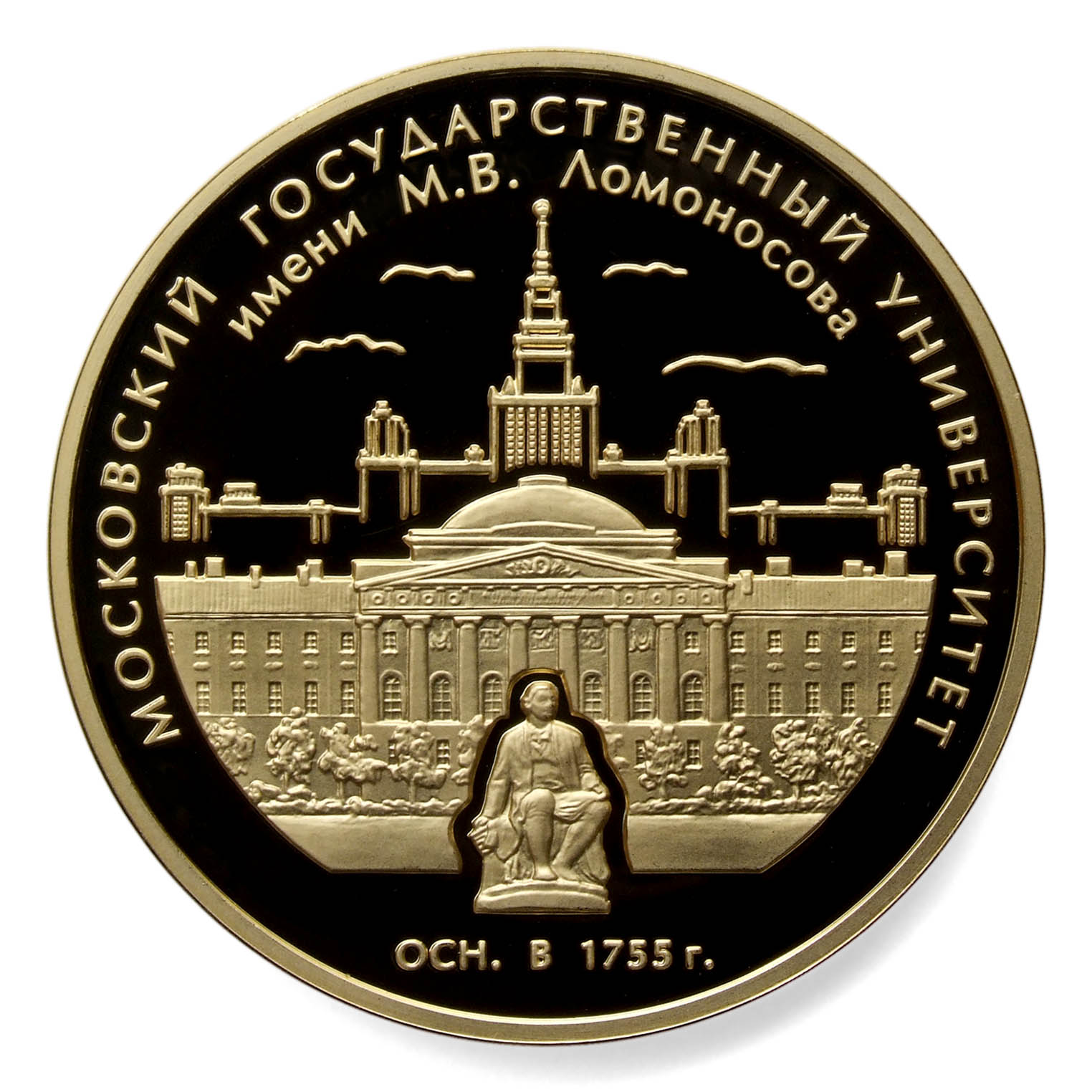 ERokhin medal 1
