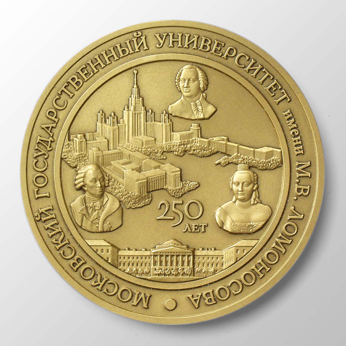 ERokhin medal 2