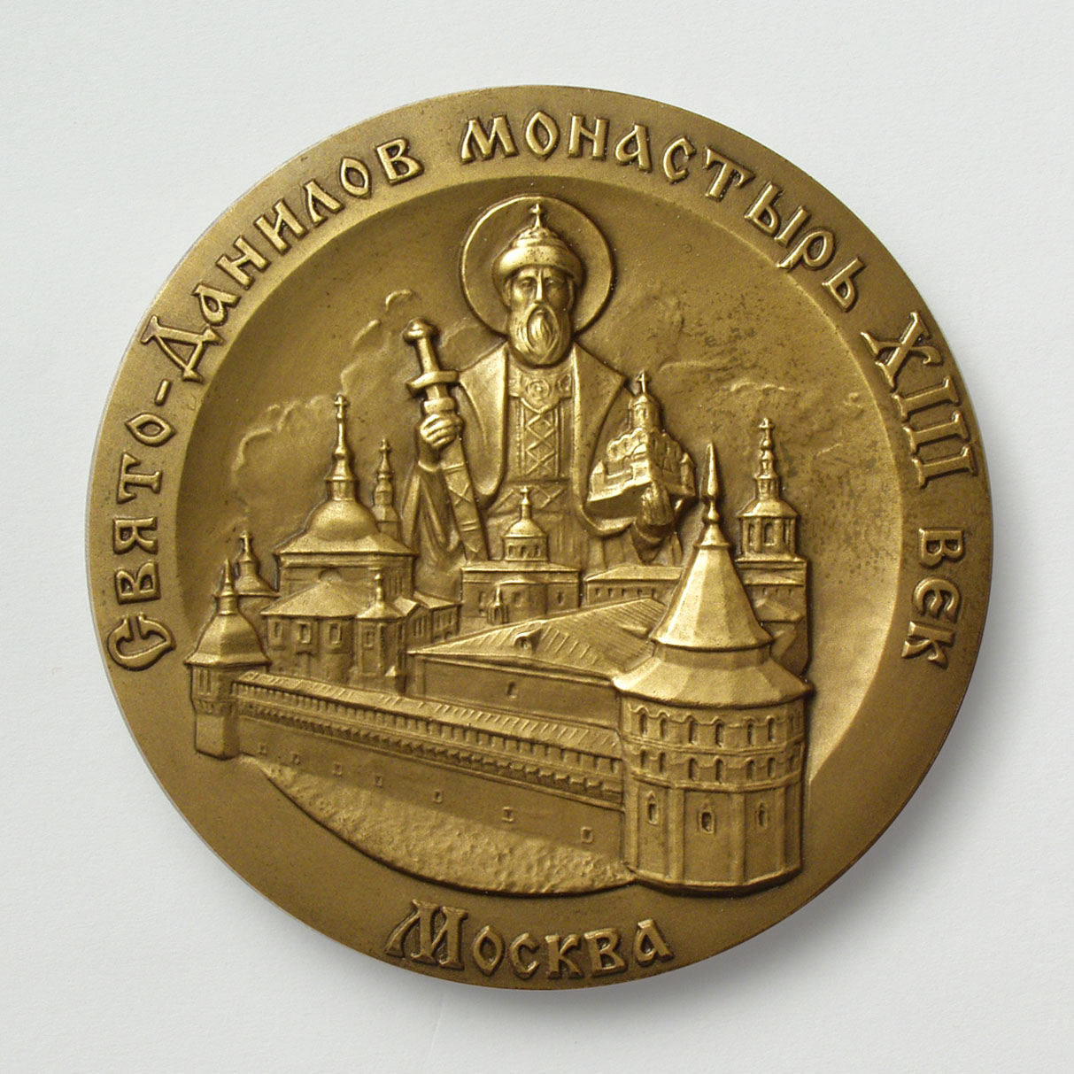 ERokhin medal 5