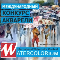 WATERCOLORium / АКВАРЕЛИУМ в ИНДИИ